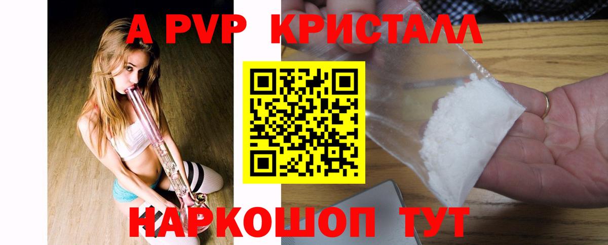 APVP  A PVP СК КРИС  Сальск  Вход с VPN  A-PVP СК КРИС 