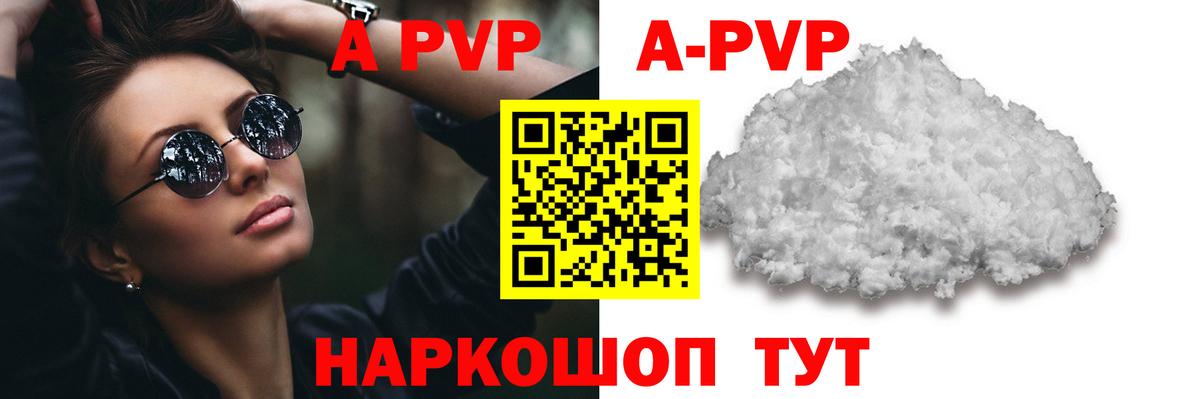 APVP СК КРИС Сальск