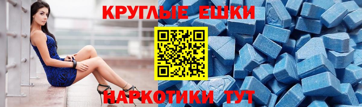ЭКСТАЗИ Cube Сальск
