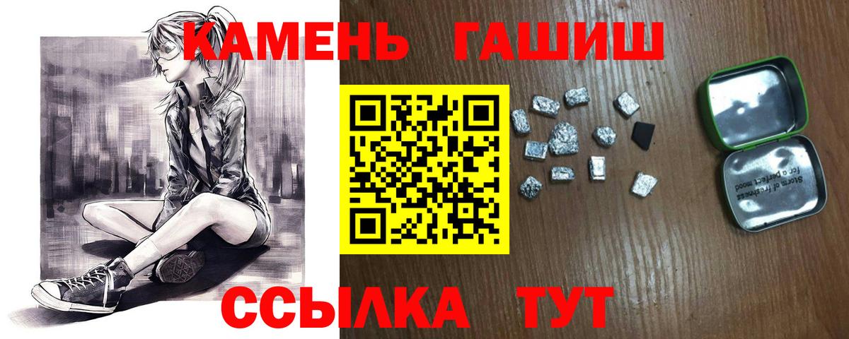 где можно купить наркотик  Гашиш индика сатива  Сальск  Вход с VPN  Гашиш Premium 