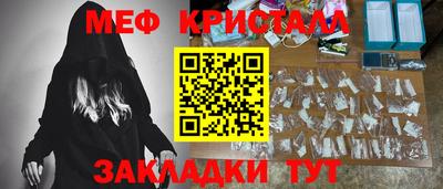 альфа пвп VHQ Бугуруслан
