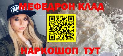синтетический гашиш Бузулук