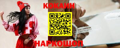 круглые Будённовск