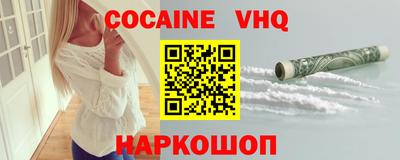 альфа пвп VHQ Бугуруслан
