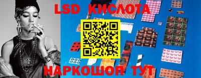 синтетический гашиш Бузулук