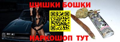 синтетический гашиш Бузулук