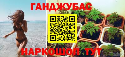 альфа пвп VHQ Бугуруслан
