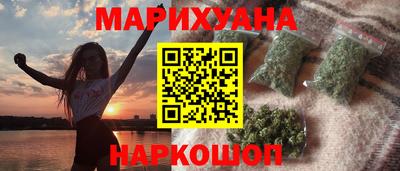 синтетический гашиш Бузулук