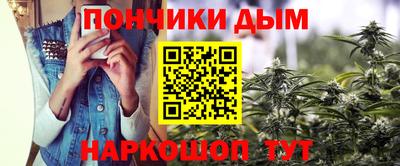 круглые Будённовск