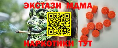 альфа пвп VHQ Бугуруслан