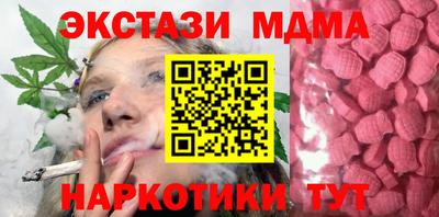 синтетический гашиш Бузулук