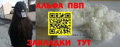синтетический гашиш Бузулук