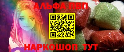 синтетический гашиш Бузулук
