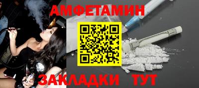 круглые Будённовск
