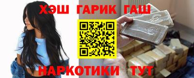 круглые Будённовск