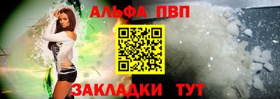 синтетический гашиш Бузулук