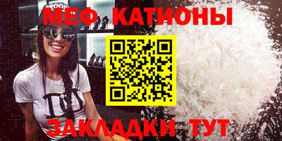 альфа пвп VHQ Бугуруслан