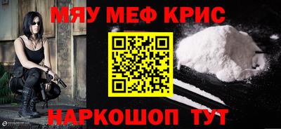 альфа пвп VHQ Бугуруслан
