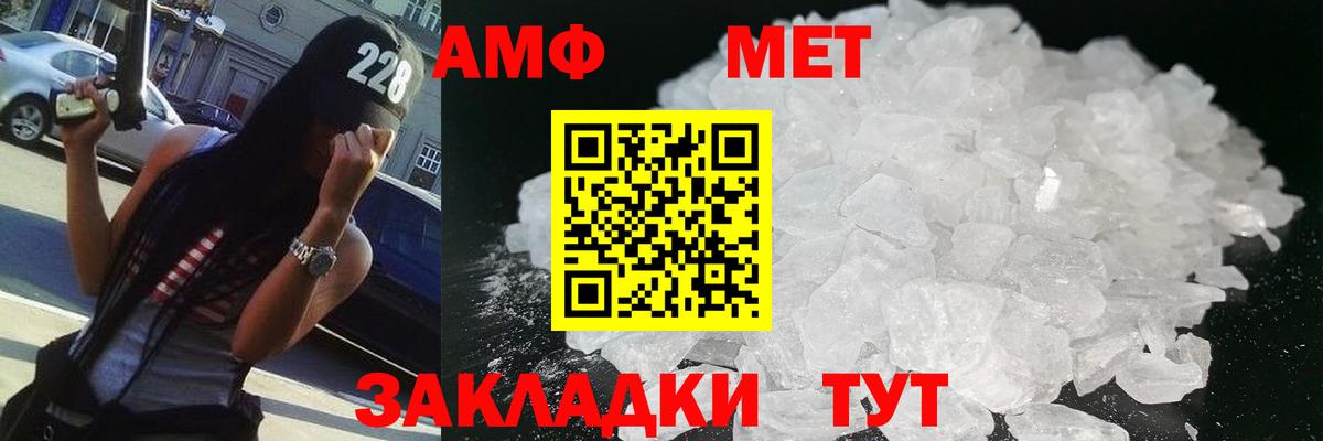 Сальск  Метамфетамин Декстрометамфетамин 99.9%  Вход с VPN 