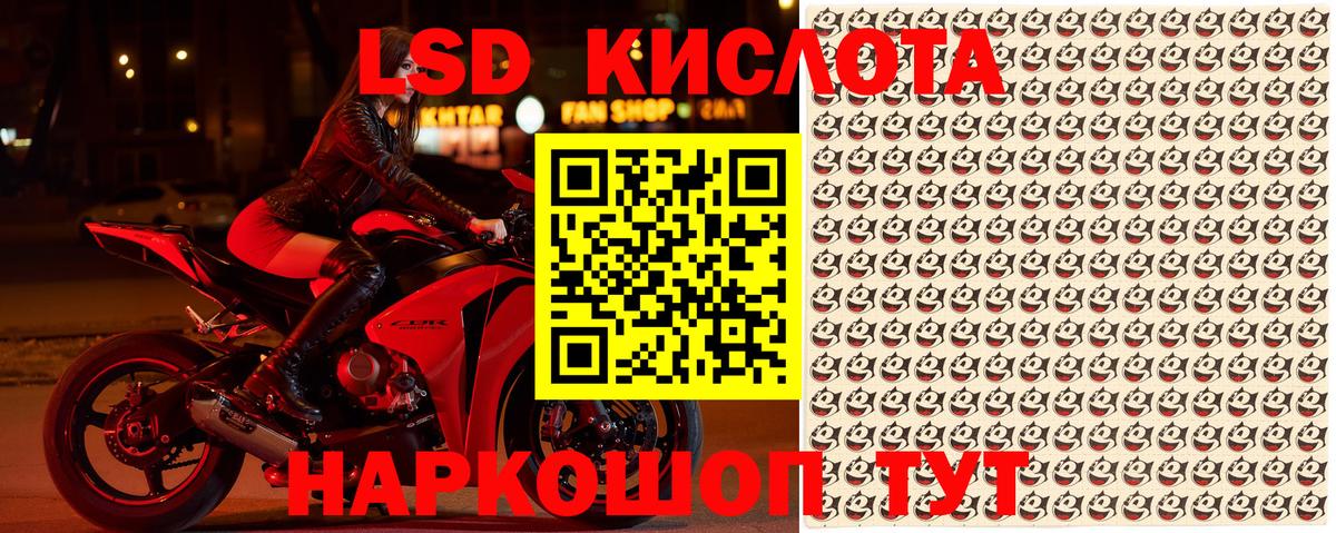 Сальск  Марки 25I-NBOMe  Марки 25I-NBOMe 1500мкг  Вход с VPN  Марки 25I-NBOMe 1500мкг 