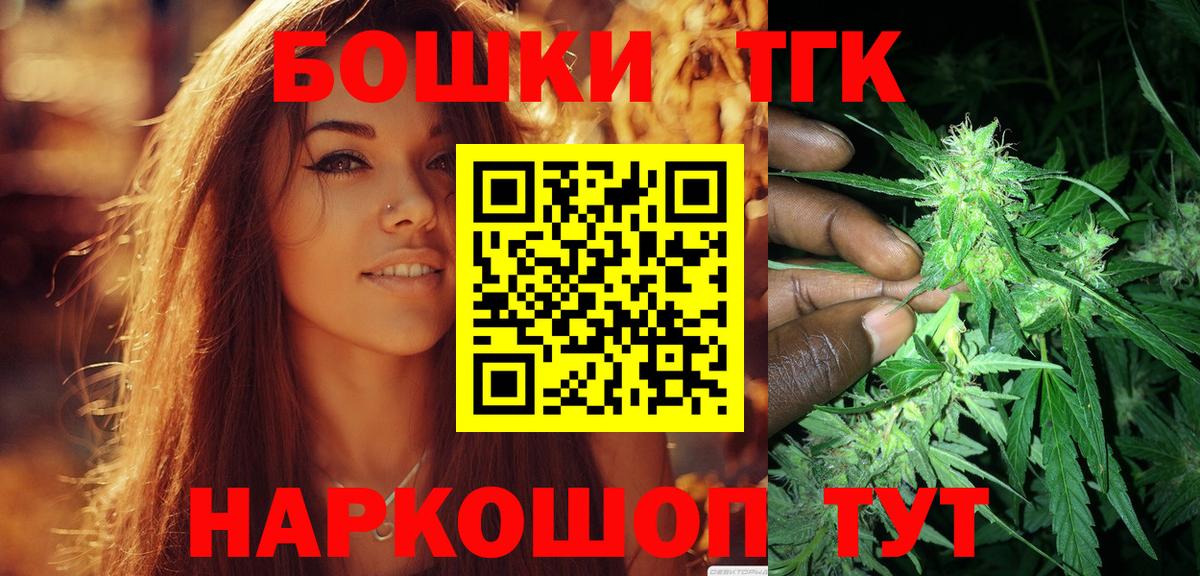 Каннабис конопля  Вход с VPN  Конопля тримм  Сальск  Бошки марихуана гибрид 